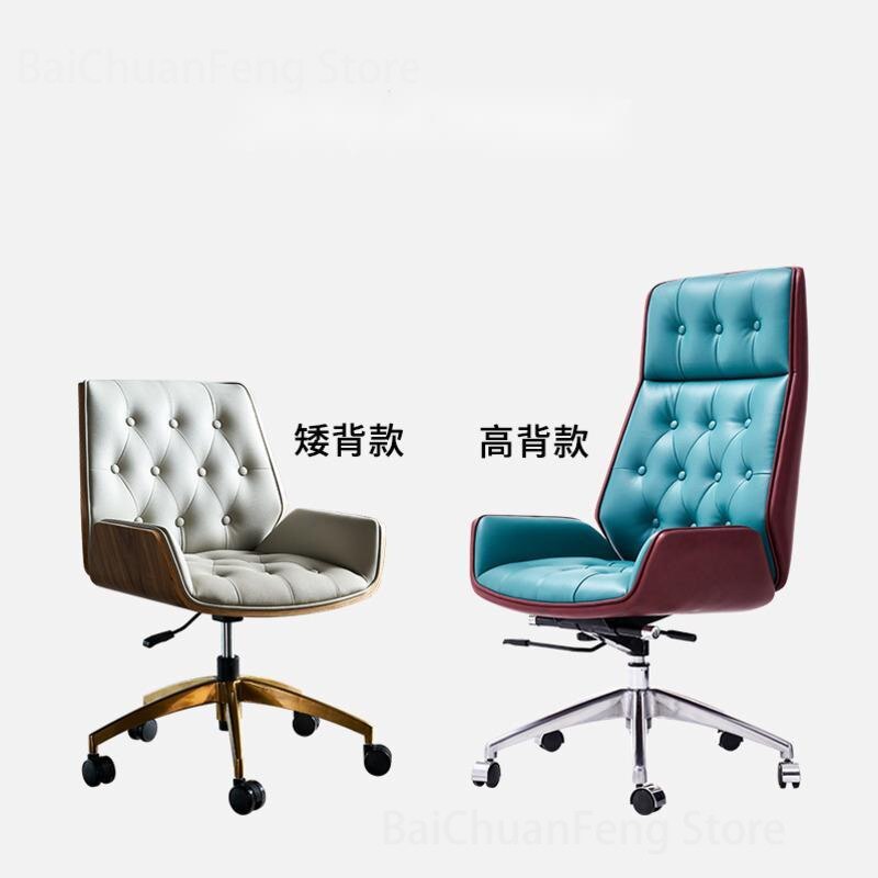 Luxury Household Furniture Office Chairs Simple Study Villa Backrest Computer Chair Leather Boss Bedroom Lifting Swivel Chair T 4