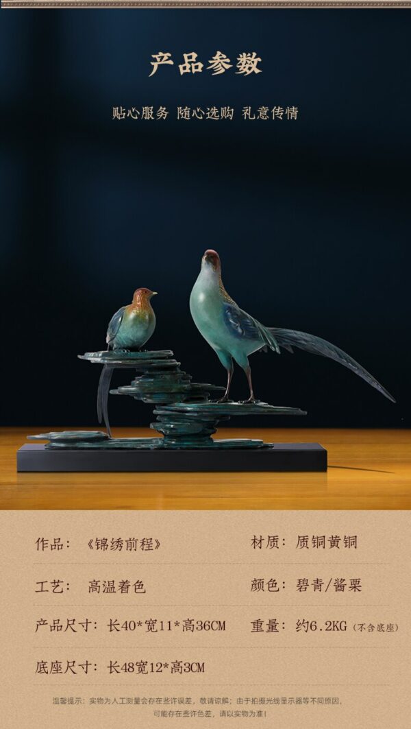 Copper Chicken Decoration Living Room Office Future Decoration Hallway Decoration Shop Opening-up Housewarming Gifts 4