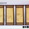 Carving Craft Living Room Pendant Chinese Style Entrance Wall Decoration Building Tea Indoor Dongyang Wood Carving Hanging Panel 1