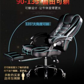 Boss chair office chair reclining seat computer chair home comfortable sedentary lifting leather swivel chair 5