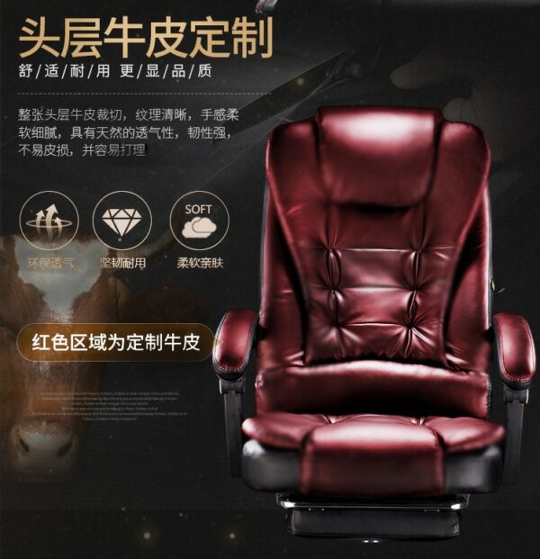 Boss chair office chair reclining seat computer chair home comfortable sedentary lifting leather swivel chair 6