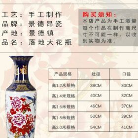 Jingdezhen Ceramics Chinese Floor Vase Home Living Room Hallway Ornaments Large Size Hotel Opening Decoration Gift 2