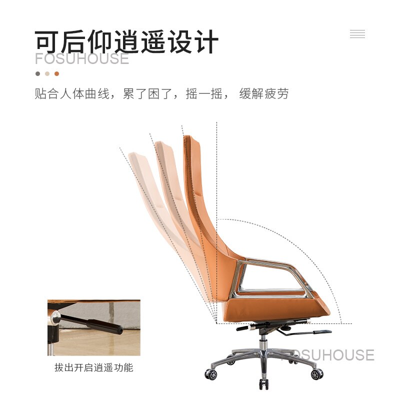 Sedentary Office Chairs Leather Back Computer Chair Office Furniture Home Study Modern Boss Swivel Chair Lifting Gaming Chair 4