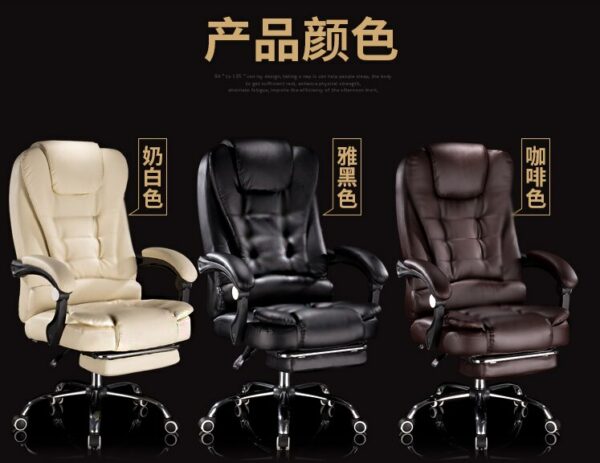Boss chair office chair reclining seat computer chair home comfortable sedentary lifting leather swivel chair 3