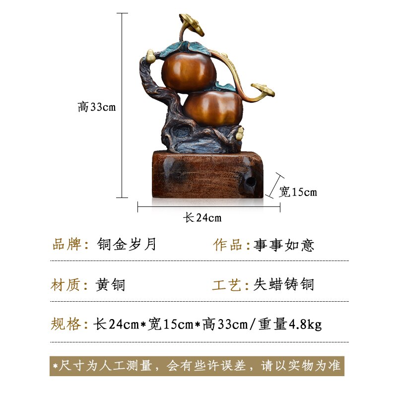 Brass Persimmon All the Best Crafts Decoration New Chinese Style Living Room TV Cabinet Home Ornament 5