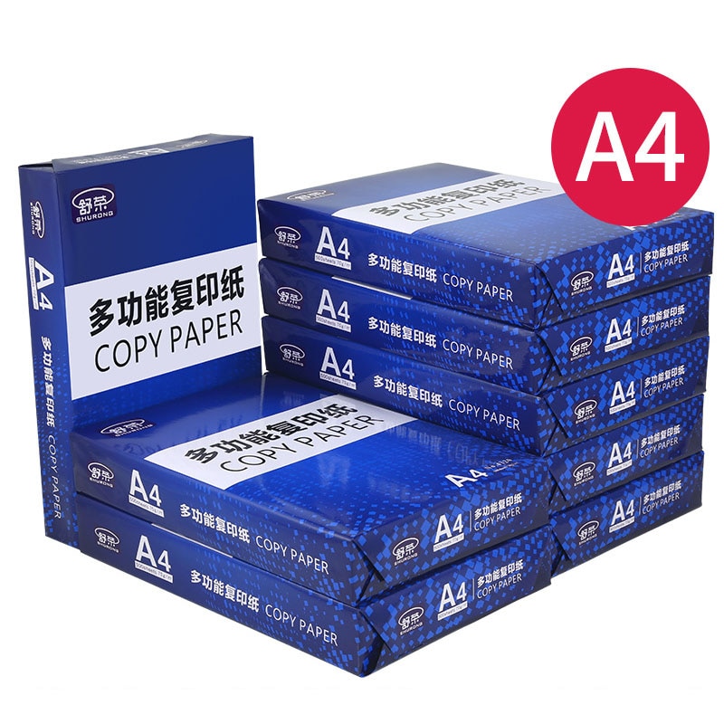 A4 Copy Paper 500 Sheets/200 Sheets A4 Copy Paper Preferred All-wood Pulp Based Paper Copy Print Office Stationery 1