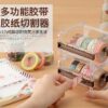 Beige Color Japanese Stationery Masking Tape Cutter Washi Tape Storage Organizer Cutter Office Tape Dispenser Supplies 1