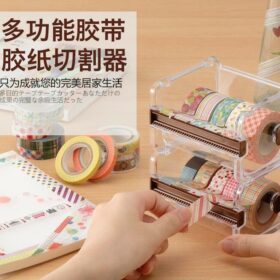 Beige Color Japanese Stationery Masking Tape Cutter Washi Tape Storage Organizer Cutter Office Tape Dispenser Supplies 1